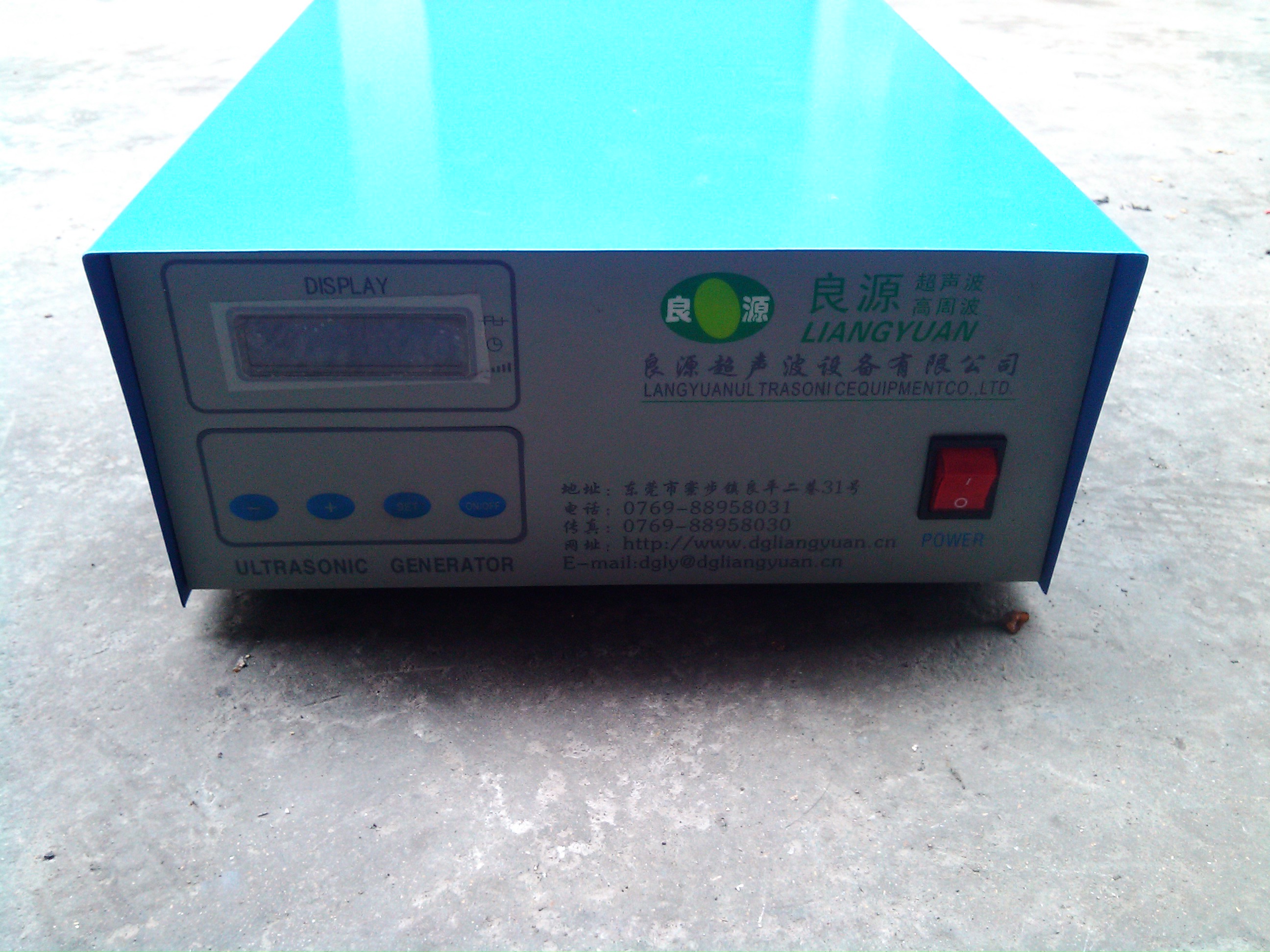 超声波发声器