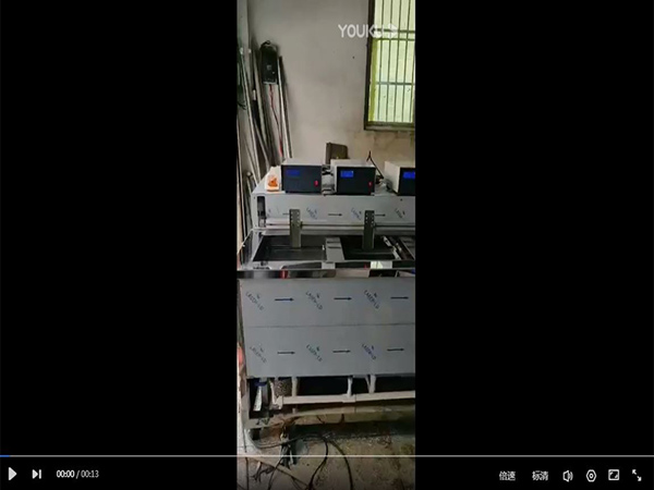 光学超声波清洗机工作效果
